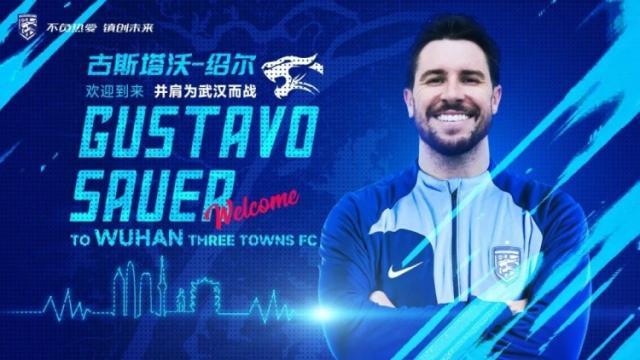 开云-官方：三镇官宣外援前锋绍尔和图多列加盟