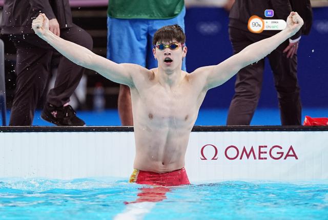 开云APP-2024总结之游泳②：潘展乐成“世界飞鱼” 致敬老将