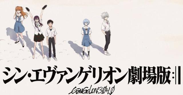 开云官网-中超能否学学?J联赛联手EVA开动新世纪圈钱计划