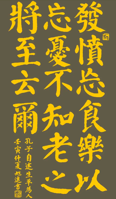 开云下载-潘采夫 | 不知老之将至，这是我梦想的人生